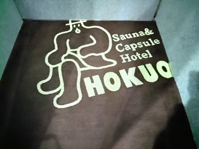 響さんのサウナ&カプセルホテル 北欧のサ活写真