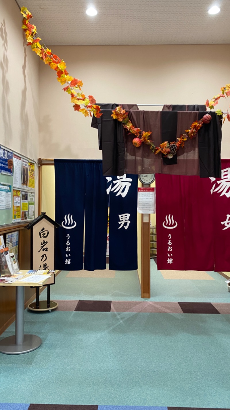 とし｜サウナタビメシさんの裾花峡天然温泉宿 うるおい館のサ活写真