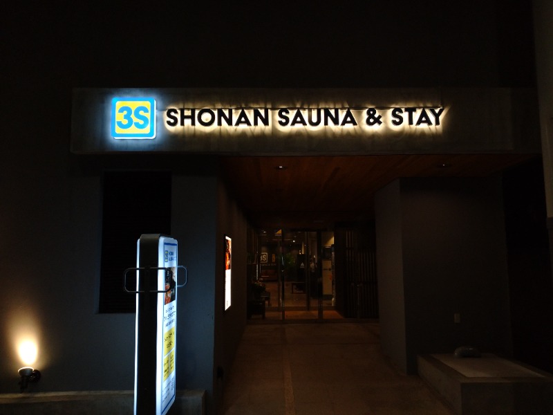 tskkkkkさんの3S HOTEL HIRATSUKAのサ活写真