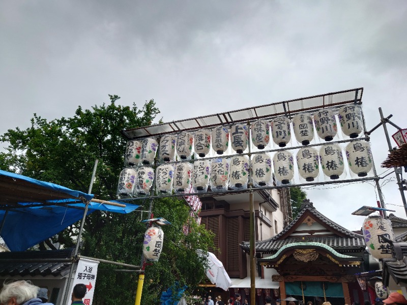 慶長小判さんのサウナセンター鶯谷本店のサ活写真