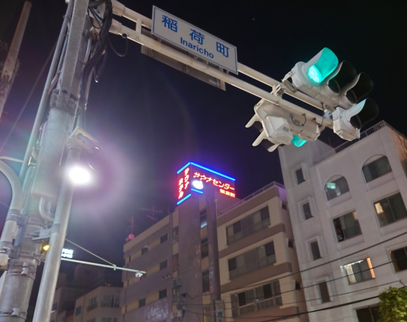 慶長小判さんのサウナセンター稲荷町(旧サウナホテルニュー大泉 稲荷町店)のサ活写真