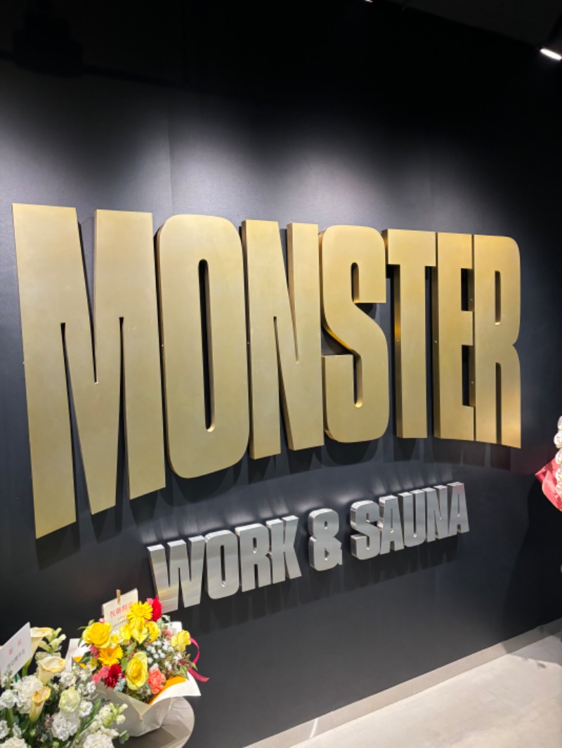 こーいちろうさんのMONSTER WORK & SAUNAのサ活写真