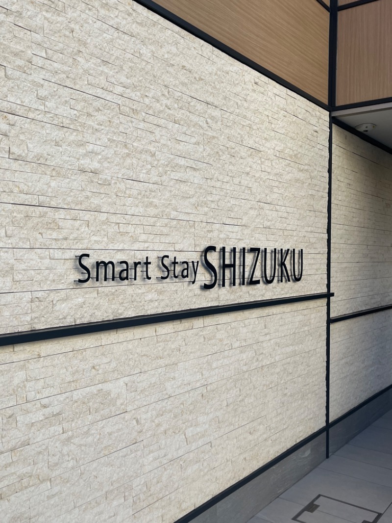 じゅんじゅん🈂️活さんのSmart Stay SHIZUKU 品川大井町のサ活写真