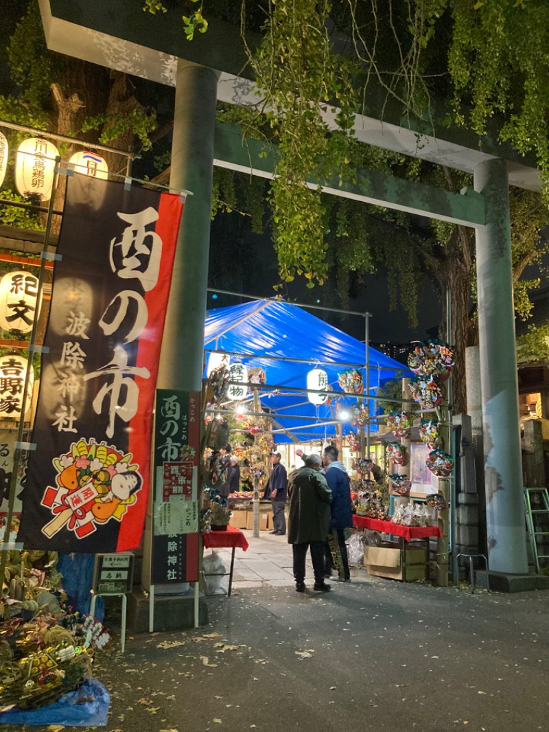 ♪( ´θ｀)ノさんのトーセイホテル ココネ築地銀座プレミアのサ活写真