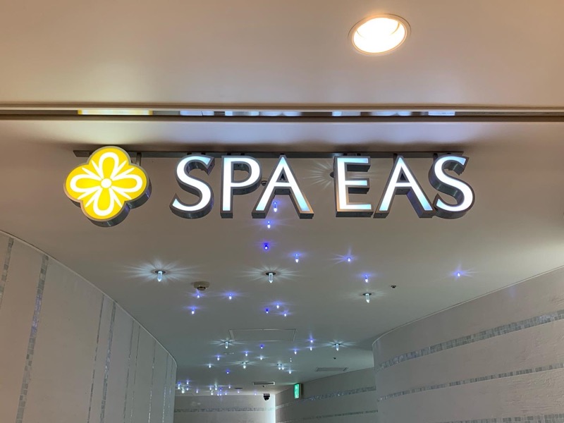 あまかつ_37さんの横浜天然温泉 SPA EASのサ活写真