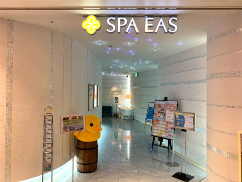 あまかつ_37さんの横浜天然温泉 SPA EASのサ活写真