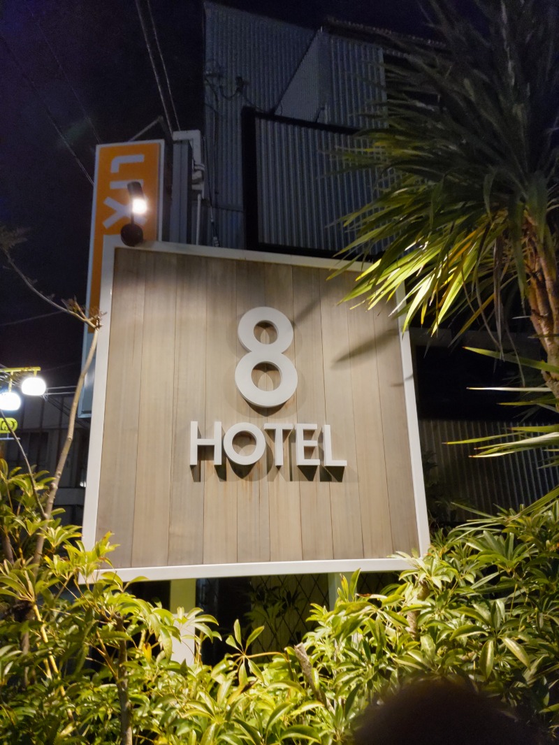 サコツさんの8HOTEL CHIGASAKIのサ活写真