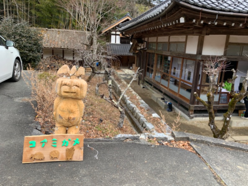 Okapi🍟さんのコアミガメのサ活写真