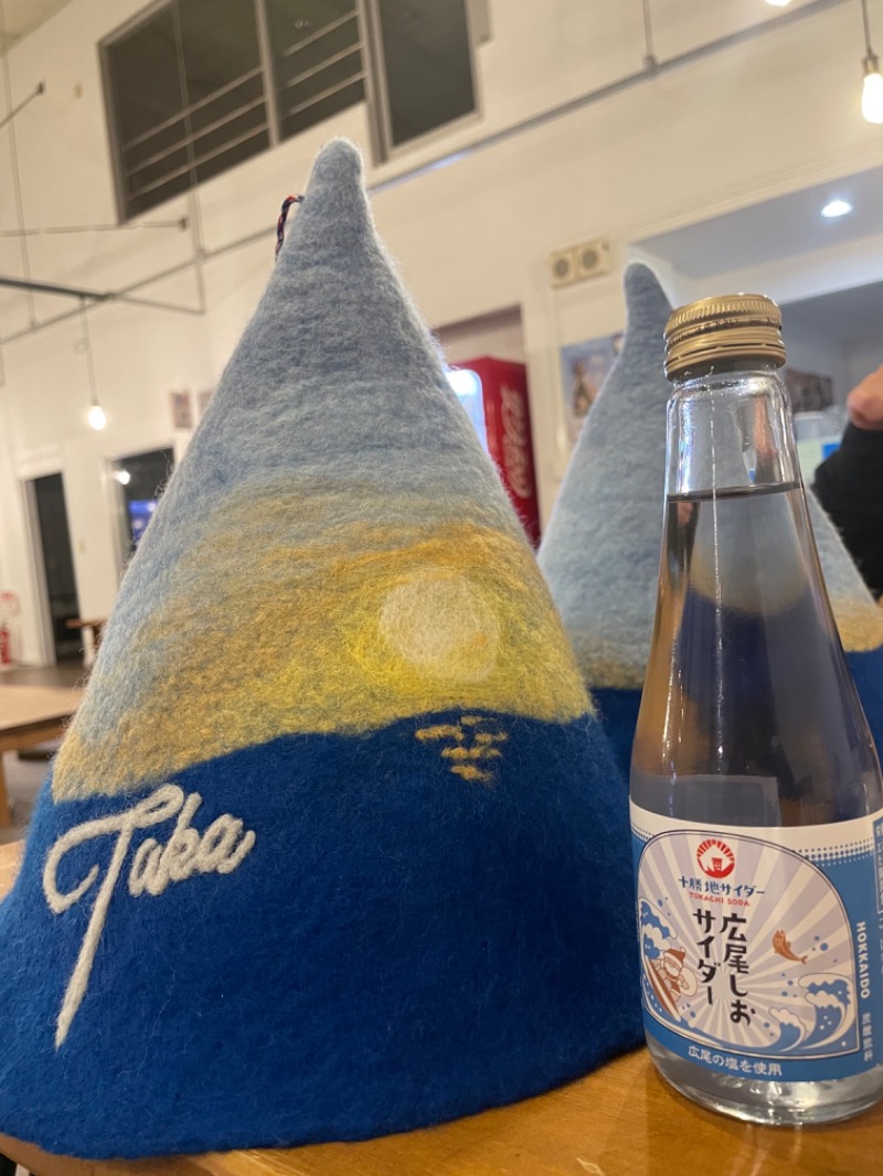 TAKAさんのひまわり温泉のサ活写真