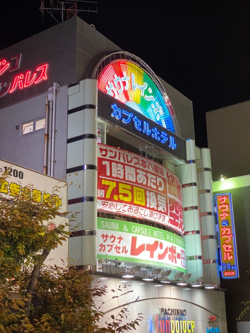 ハラコウサクさんのサウナ&カプセルホテルレインボー本八幡店のサ活写真