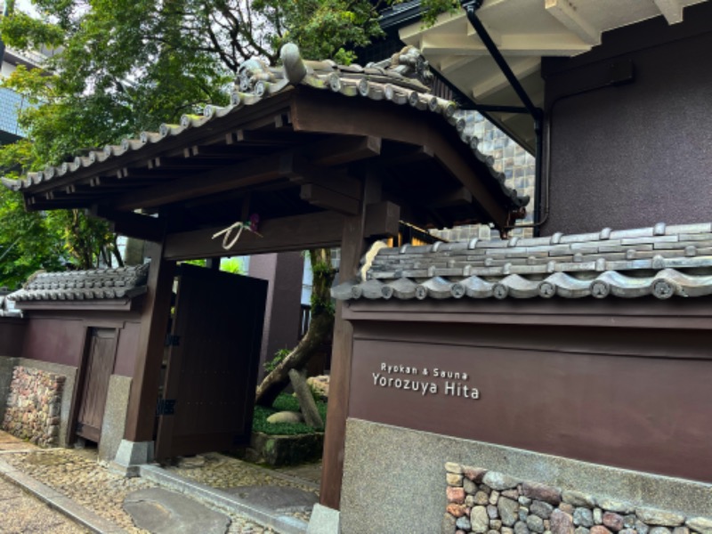 福岡サウナ迷子♨️ととのいちゃんさんのRyokan & Sauna  Yorozuya Hitaのサ活写真