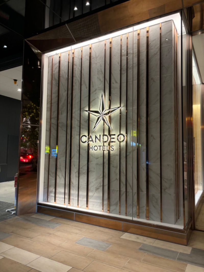 まさるんさんのカンデオホテルズ熊本新市街のサ活写真