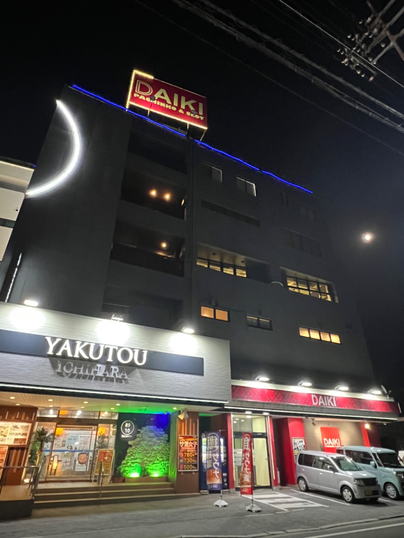 sora_yokoさんの薬湯市原店のサ活写真