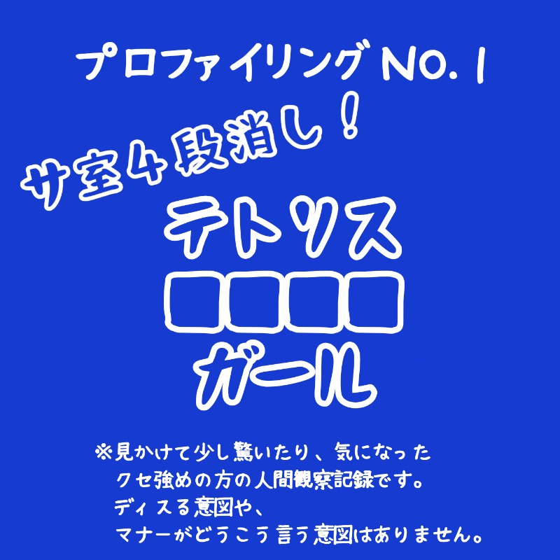 ぽんさんの湯乃泉 草加健康センターのサ活写真