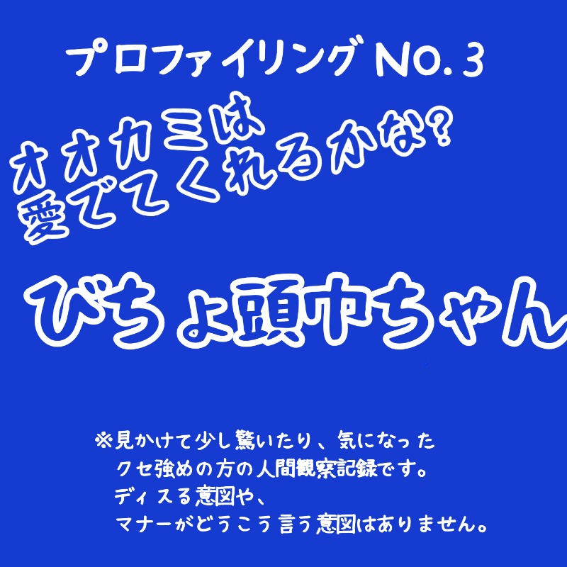 ぽんさんの湯乃泉 草加健康センターのサ活写真