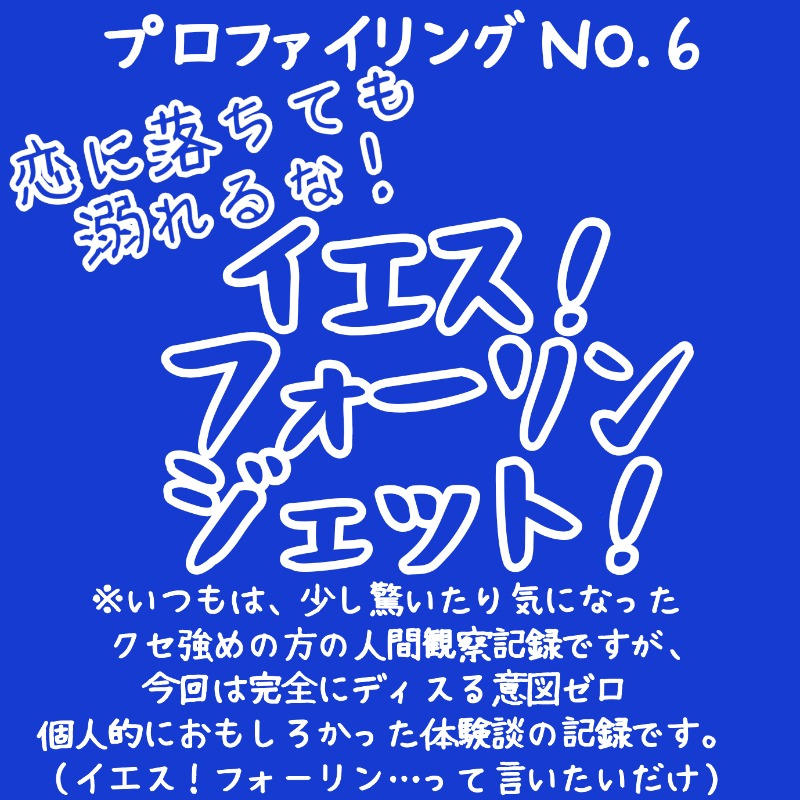 ぽんさんの湯乃泉 草加健康センターのサ活写真