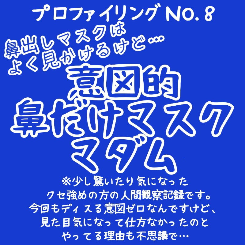 ぽんさんの湯乃泉 草加健康センターのサ活写真