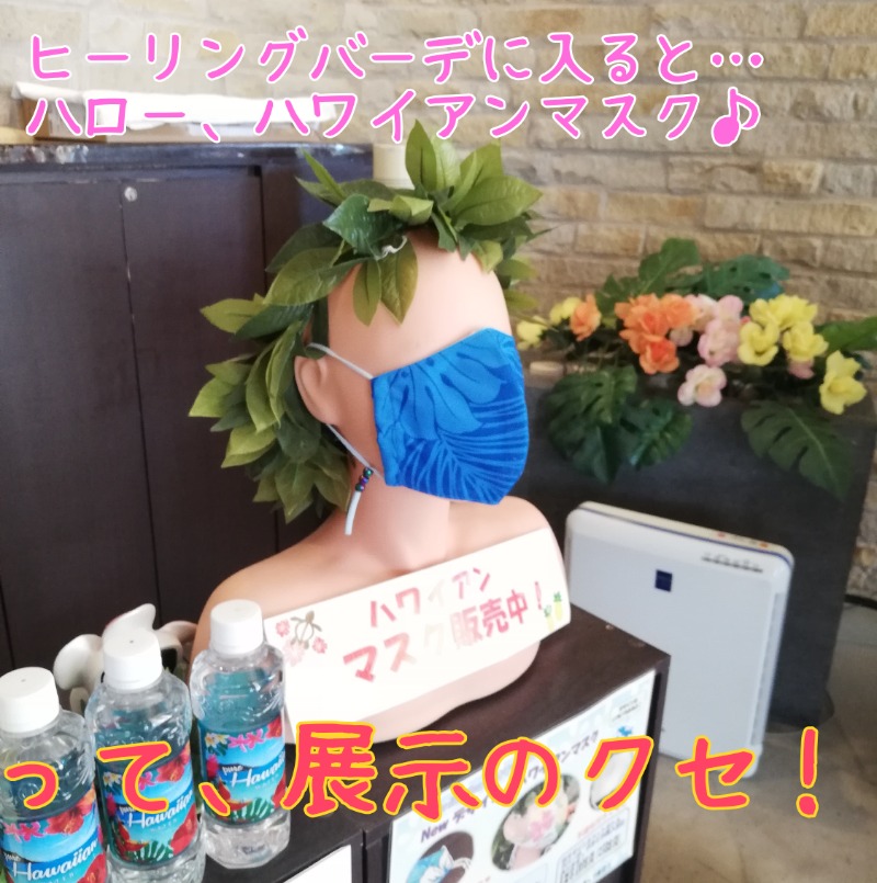 ぽんさんの東京ドーム天然温泉 Spa LaQua(スパ ラクーア)のサ活写真