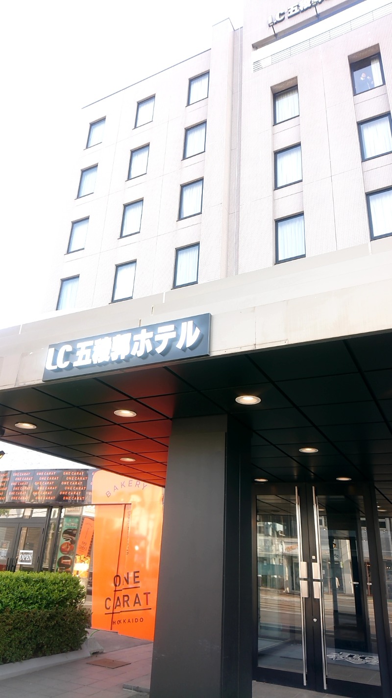 Taka (ヘブンニキ)さんのLC五稜郭ホテルのサ活写真