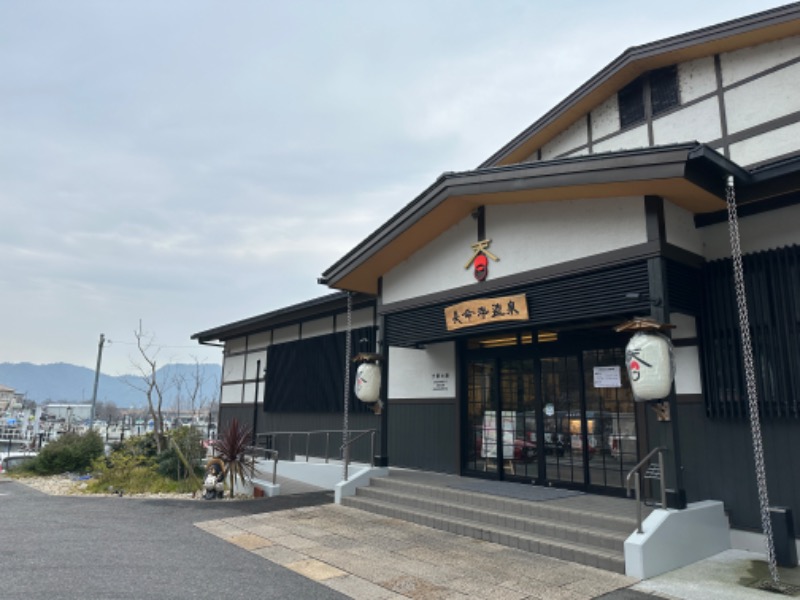 モンローさんの長命寺温泉 天葉の湯のサ活写真