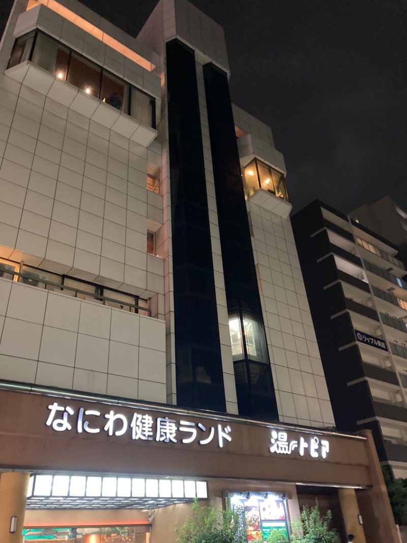 shaiさんのなにわ健康ランド 湯〜トピアのサ活写真