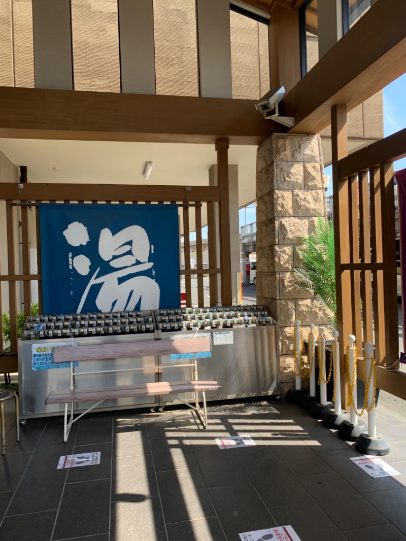 FatPenguinesさんのおふろの王様 瀬谷店のサ活写真