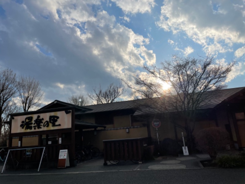 enさんの昭島温泉 湯楽の里のサ活写真