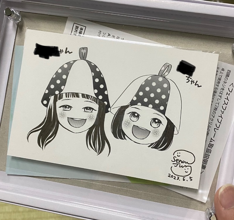 かわちゃんさんのSPA&SAUNA オスパーのサ活写真