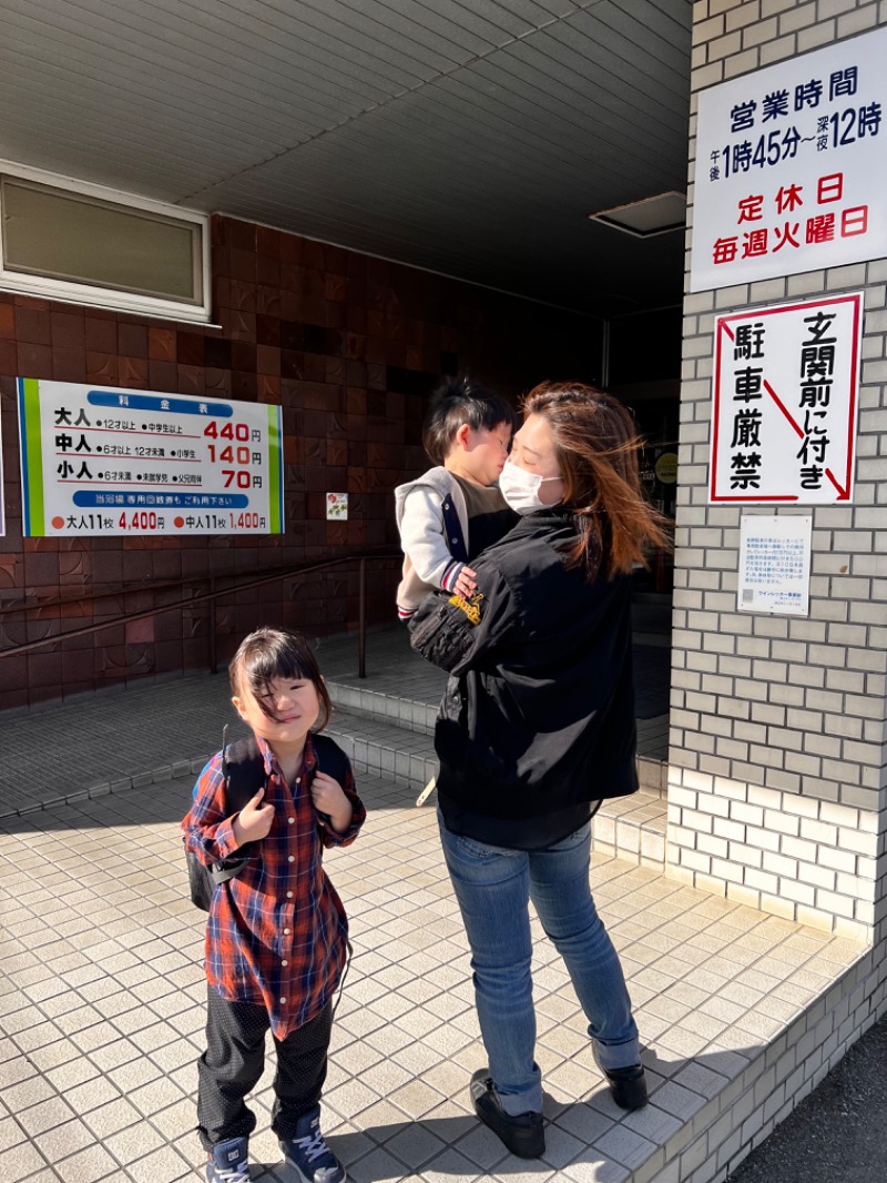 淺井大樹さんの月見湯のサ活写真