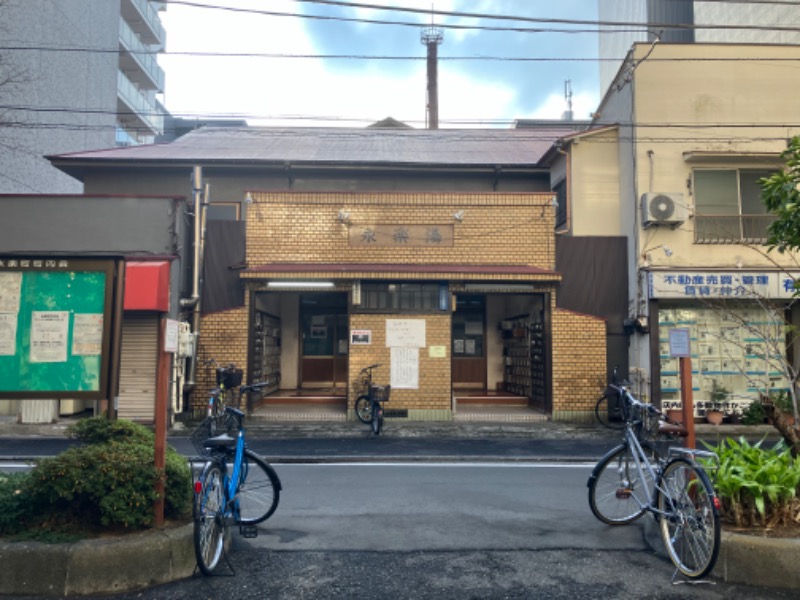 睡蓮さんの永楽湯のサ活写真