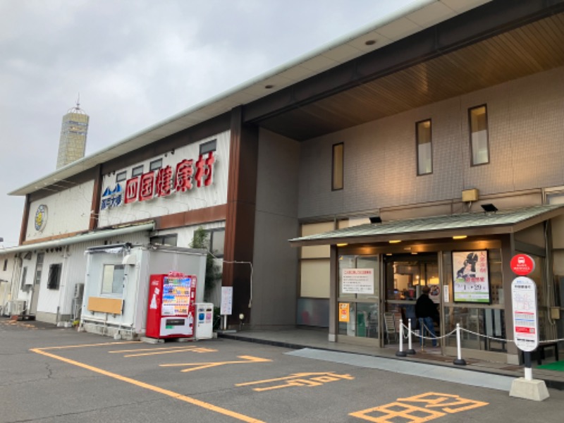 睡蓮さんの瀬戸大橋四国健康村のサ活写真