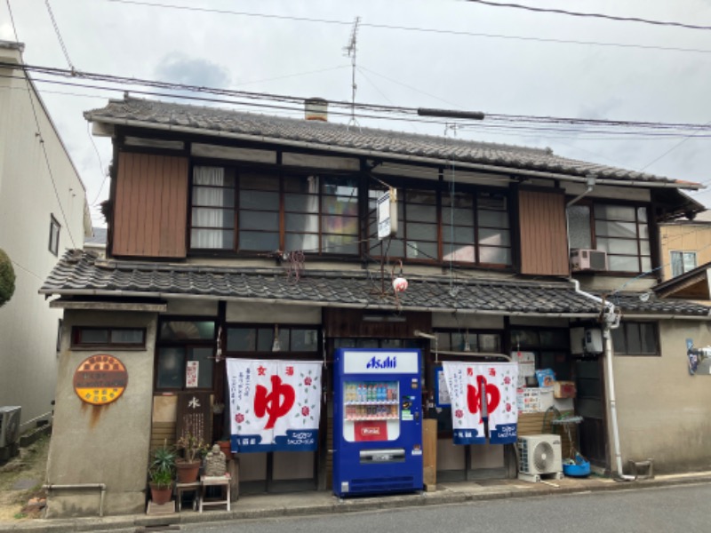 睡蓮さんの瀬戸大橋四国健康村のサ活写真
