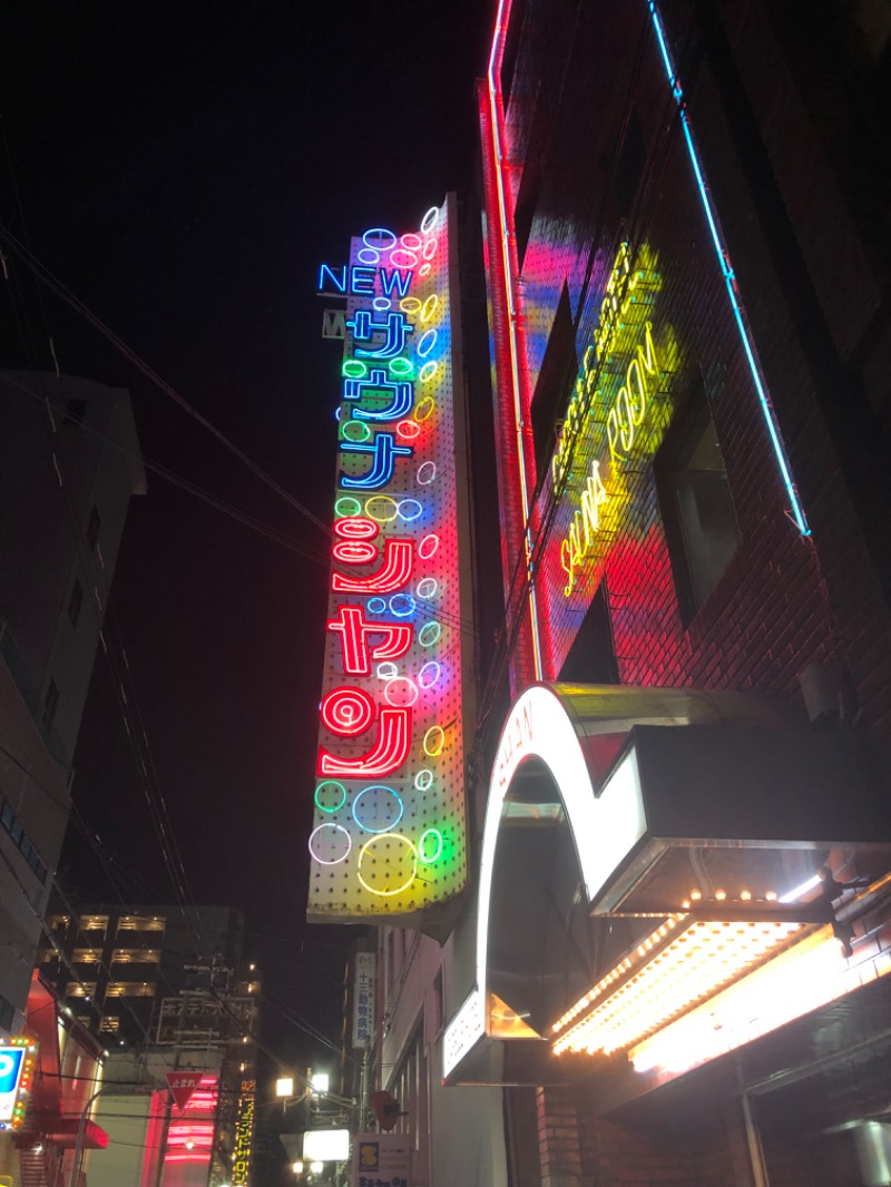 まっちゃんさんのサウナシャンのサ活写真