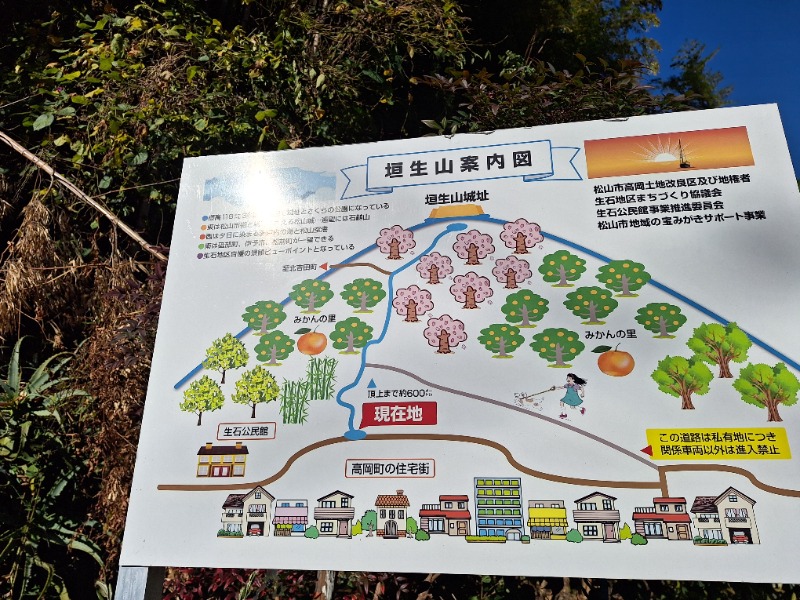 いちこさんの道後さや天然温泉ゆららのサ活写真