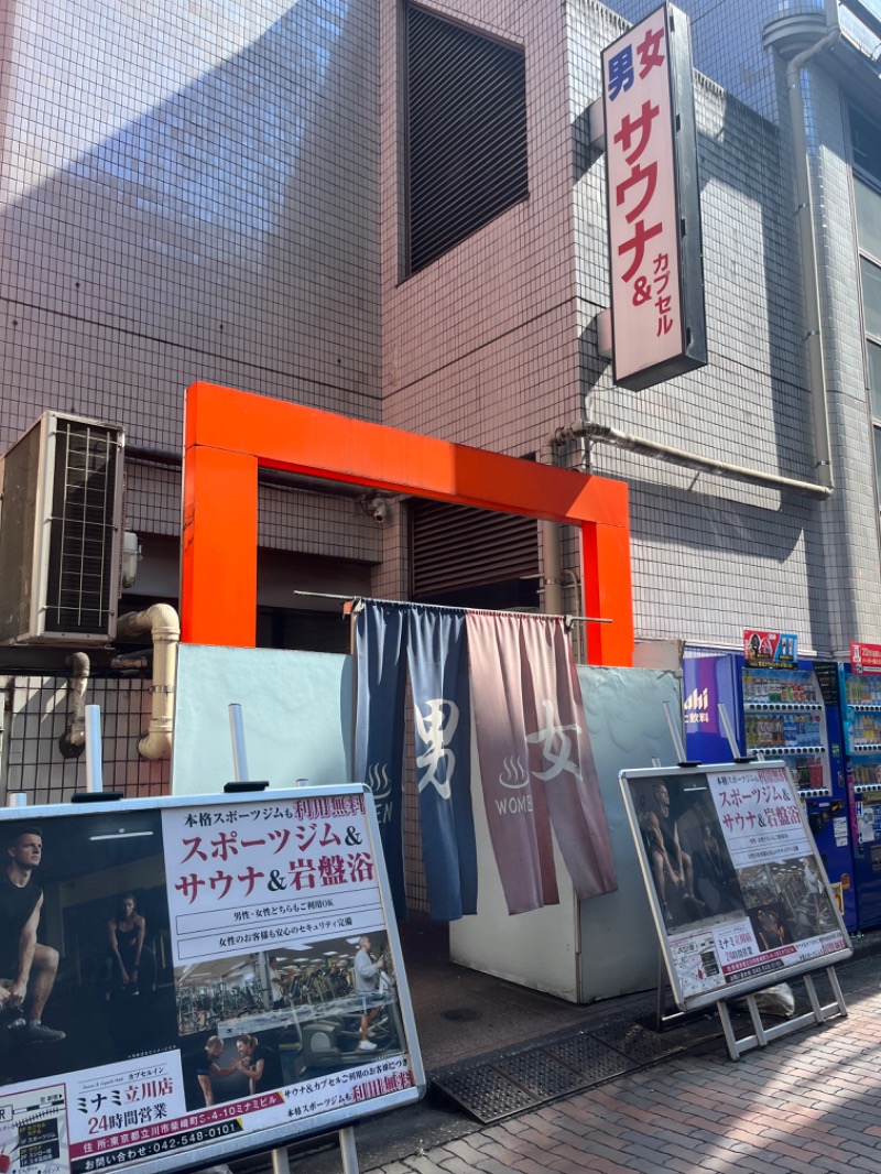 praise youさんのカプセルイン ミナミ 立川店のサ活写真