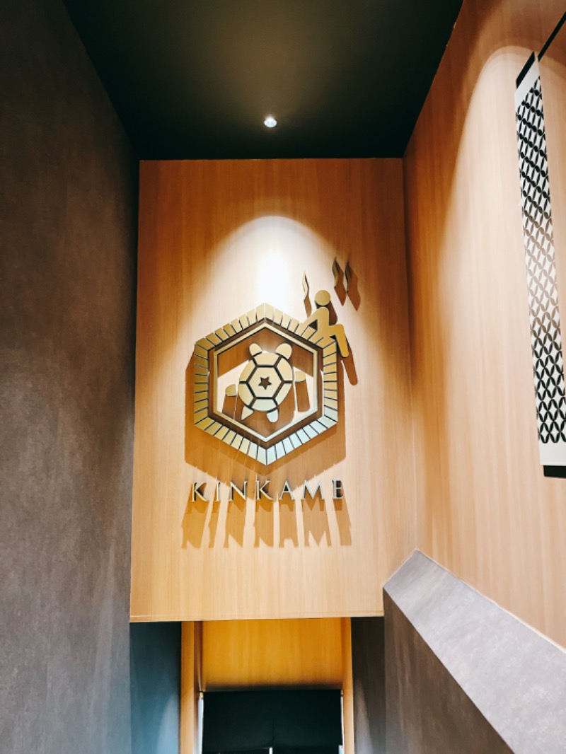 praise youさんの生姜サウナ 金の亀のサ活写真