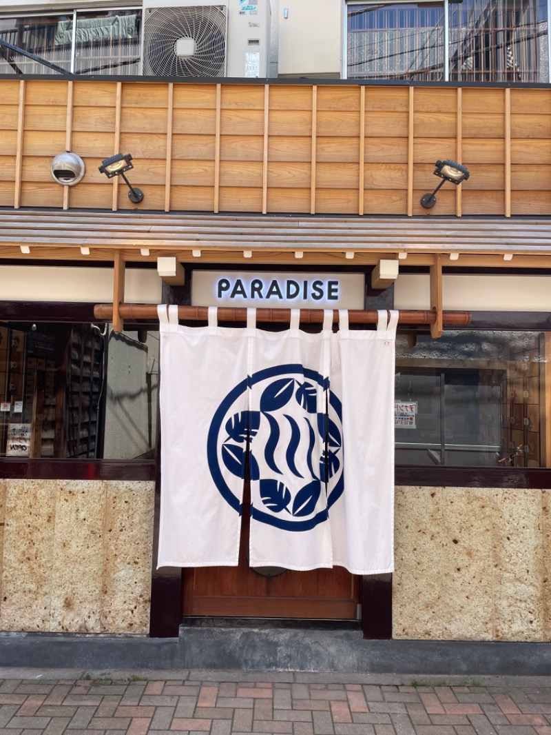 DaichiさんのPARADISE(パラダイス)のサ活写真