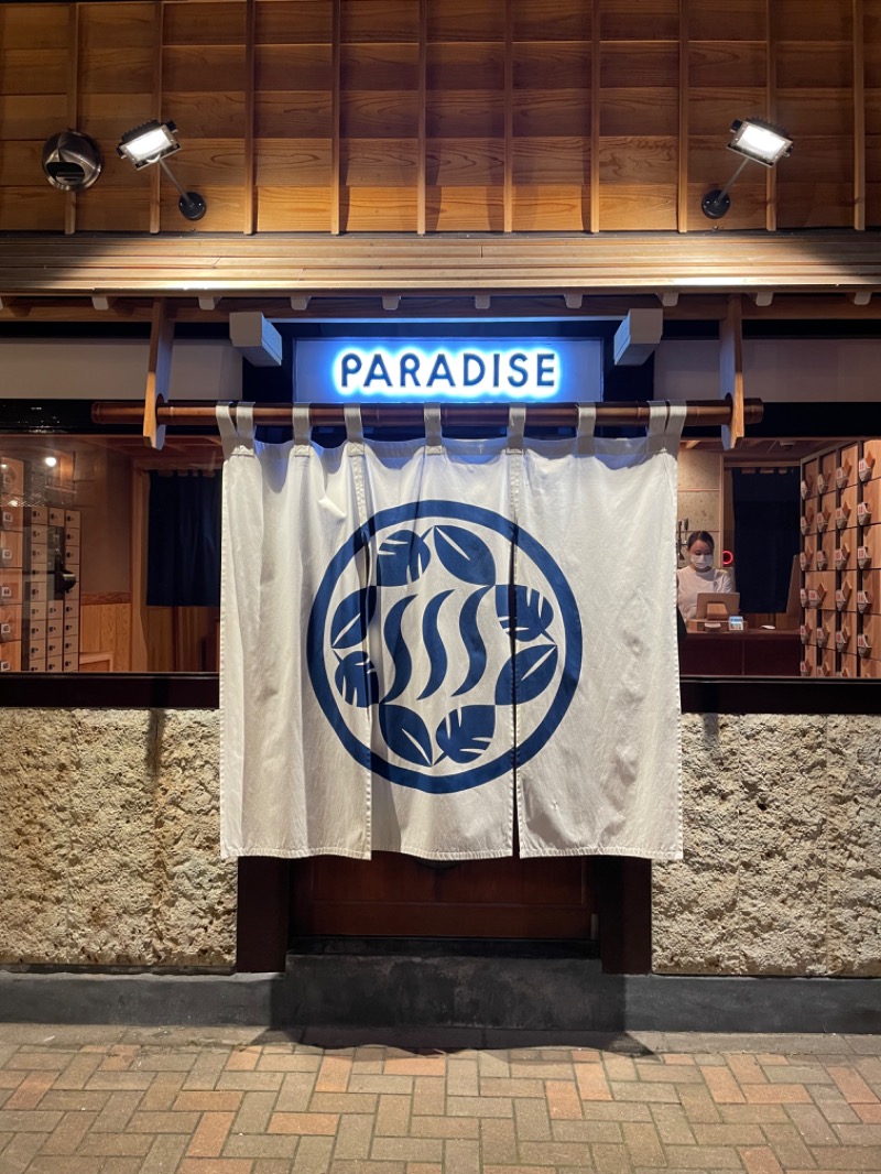 DaichiさんのPARADISE(パラダイス)のサ活写真