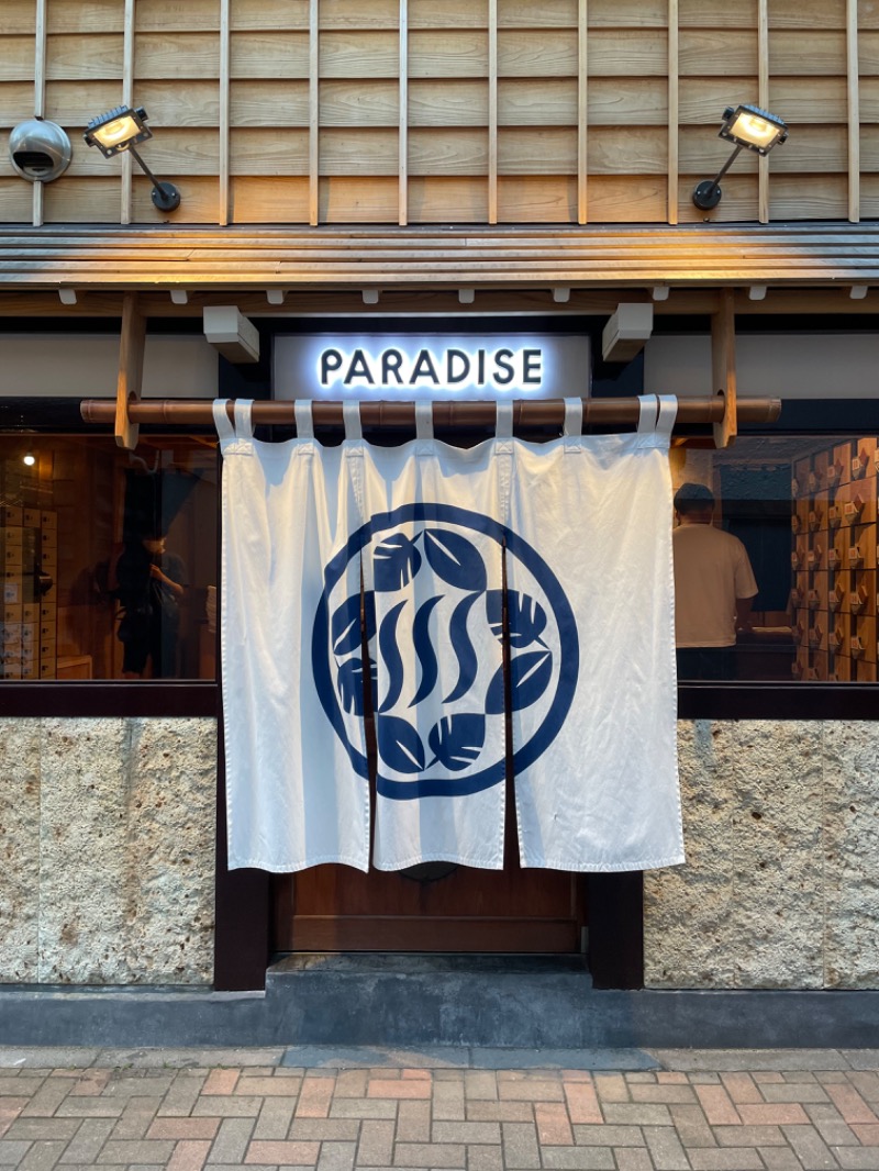 DaichiさんのPARADISE(パラダイス)のサ活写真