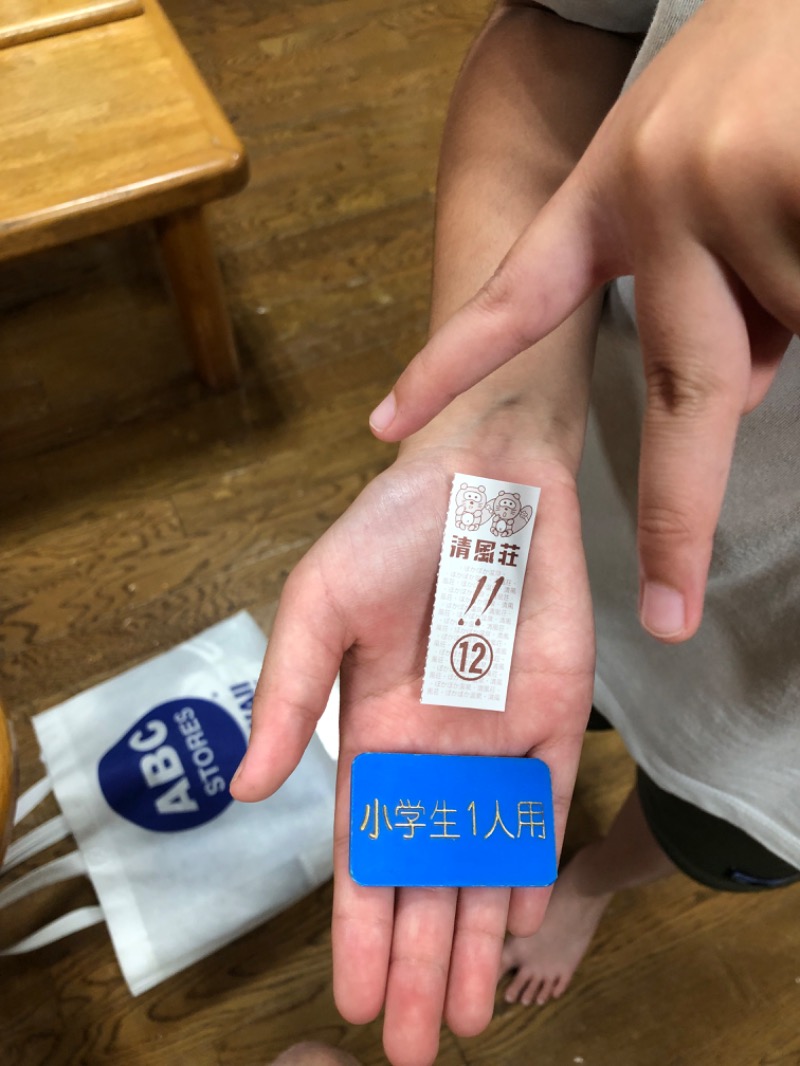 tsunetty0138さんのぽかぽか温泉ホテルのサ活写真