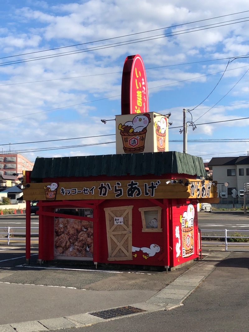 tsunetty0138さんの西豊田温泉のサ活写真