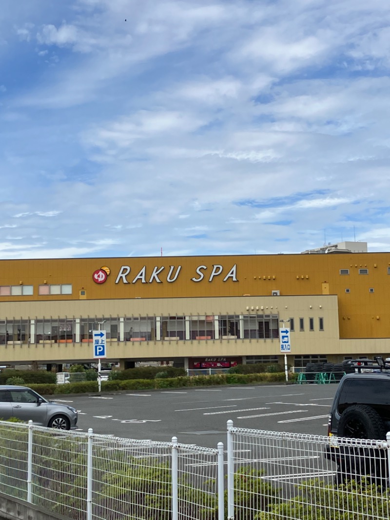 smokysoapyさんのRAKU SPA 鶴見のサ活写真