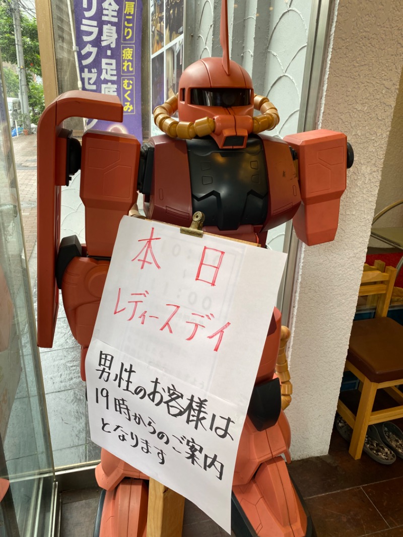 ぽよみちゃんさんのサウナセンター鶯谷本店のサ活写真