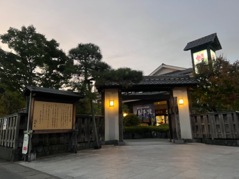 ishigakkuさんの高崎 京ヶ島天然温泉 湯都里のサ活写真