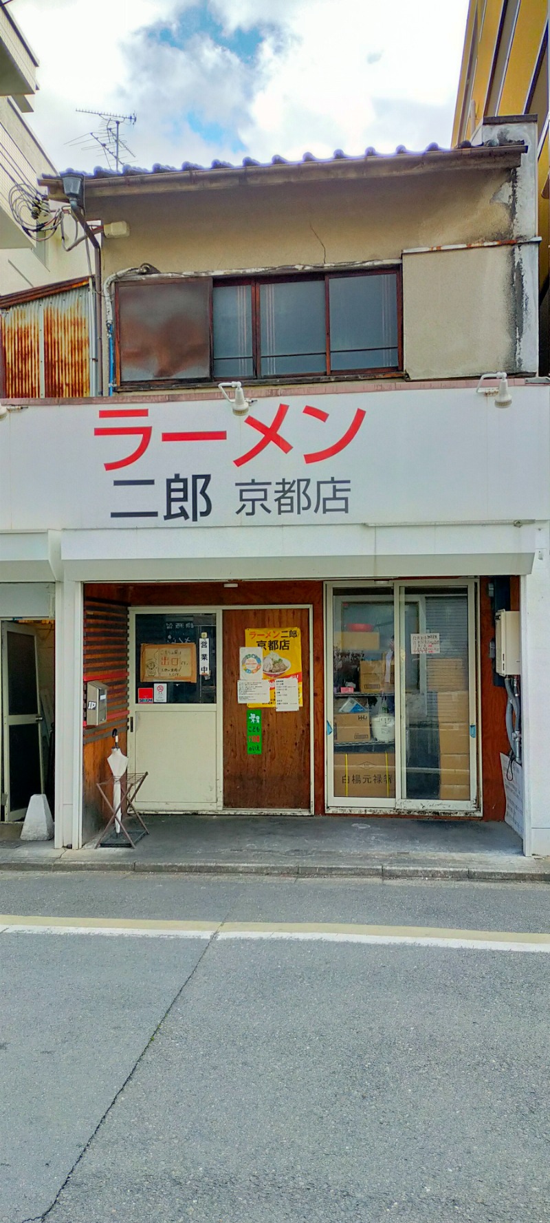 日々是好日さんの天然温泉 花蛍の湯(ドーミーインPREMIUM京都駅前)のサ活写真