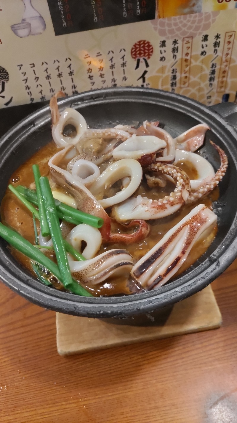 かますさんの深層湯温泉 紫雲の郷のサ活写真