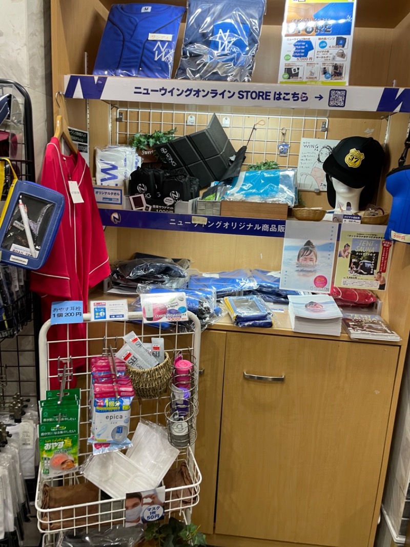 整え❗️温浴サウナオー🧖さんのスパ&カプセル ニューウイングのサ活写真