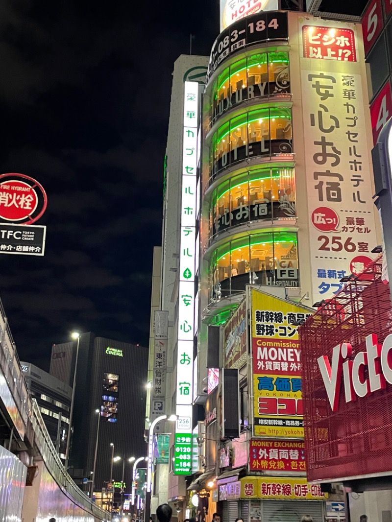 整え❗️温浴サウナオー🧖さんの豪華カプセルホテル安心お宿プレミア 新宿駅前店のサ活写真