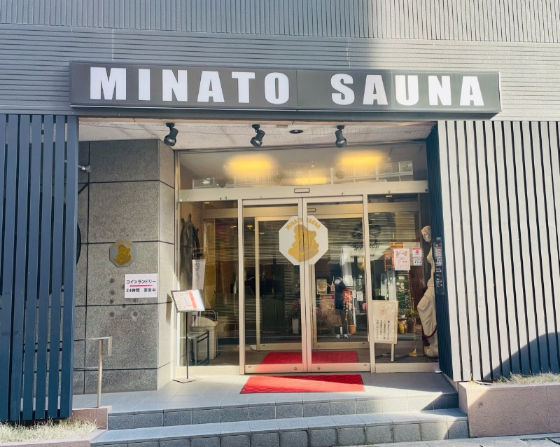 よっくんさんのMINATO SAUNAのサ活写真