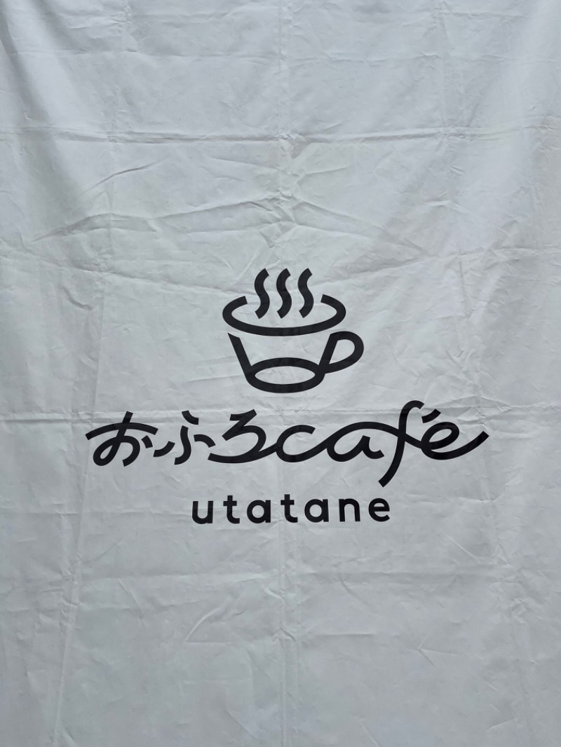 sauna_story2020さんのおふろcafé utataneのサ活写真